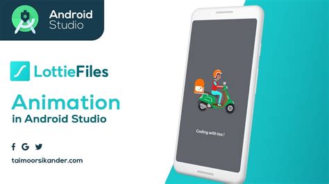 lottie animation android